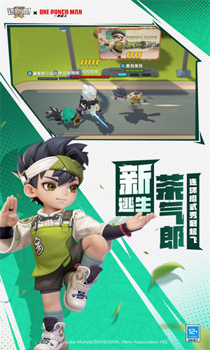 VIVO逃跑吧少年