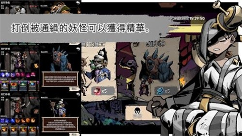 魔幻次元卡牌RPG