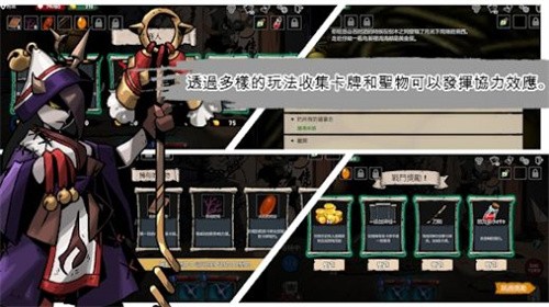 魔幻次元卡牌RPG