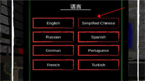 边境检察官完整版