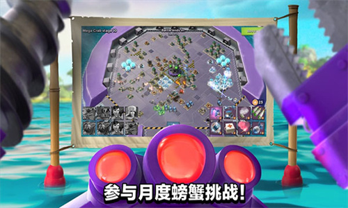 海岛奇兵游客登录版