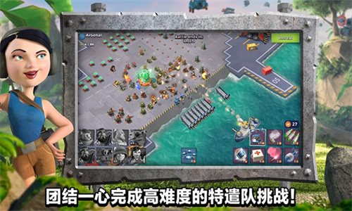 海岛奇兵游客登录版