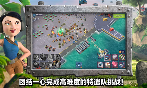 海岛奇兵无限资源版