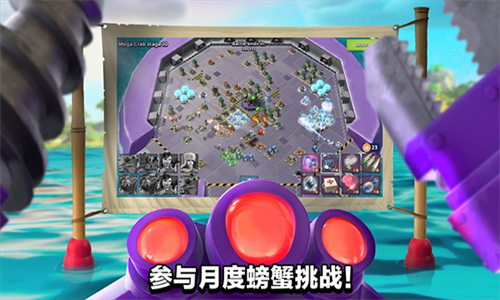 海岛奇兵无限资源版