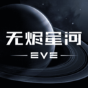 EVE