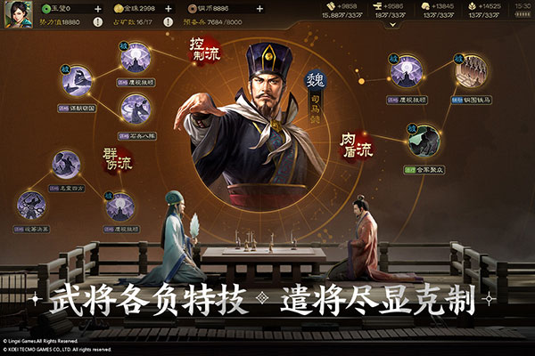 三国志战棋版小米版