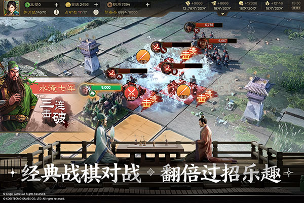 三国志战棋版小米版