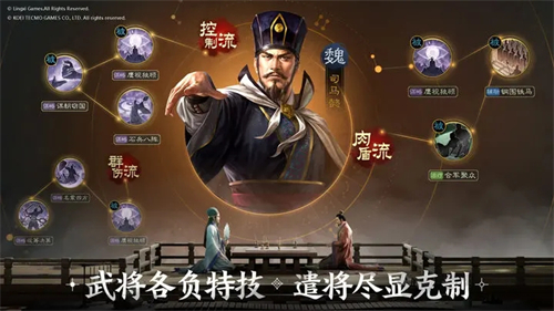 三国志战棋版