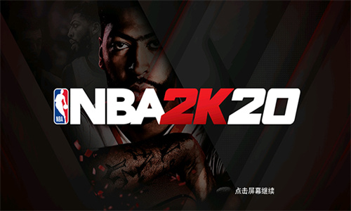 NBA2K20手游