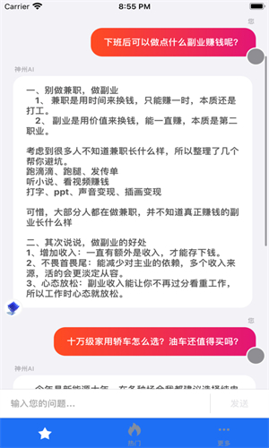 文言一心