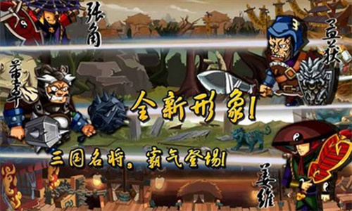 狂斩三国破解版