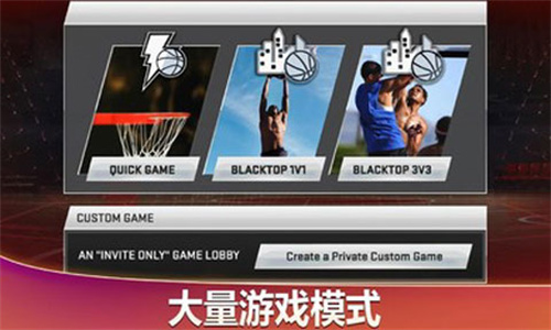 NBA2K20破解版