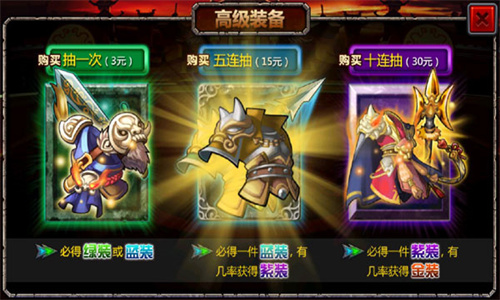 三国大时代4单机版