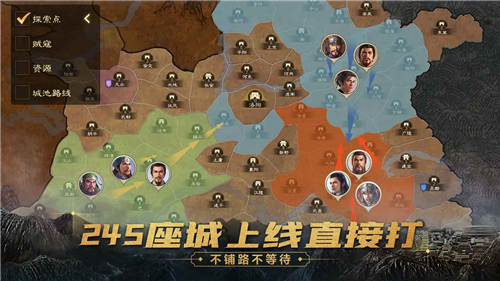 三国志战棋版灵犀版