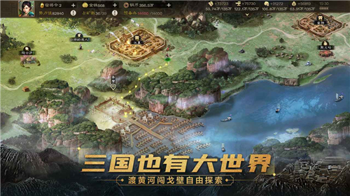 三国志战棋版灵犀版