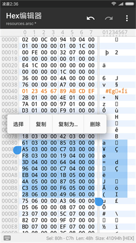 MT管理器破解版