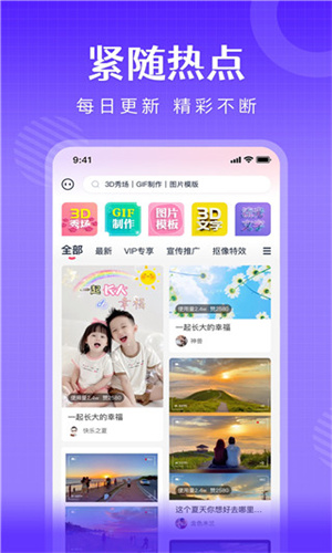 简影app