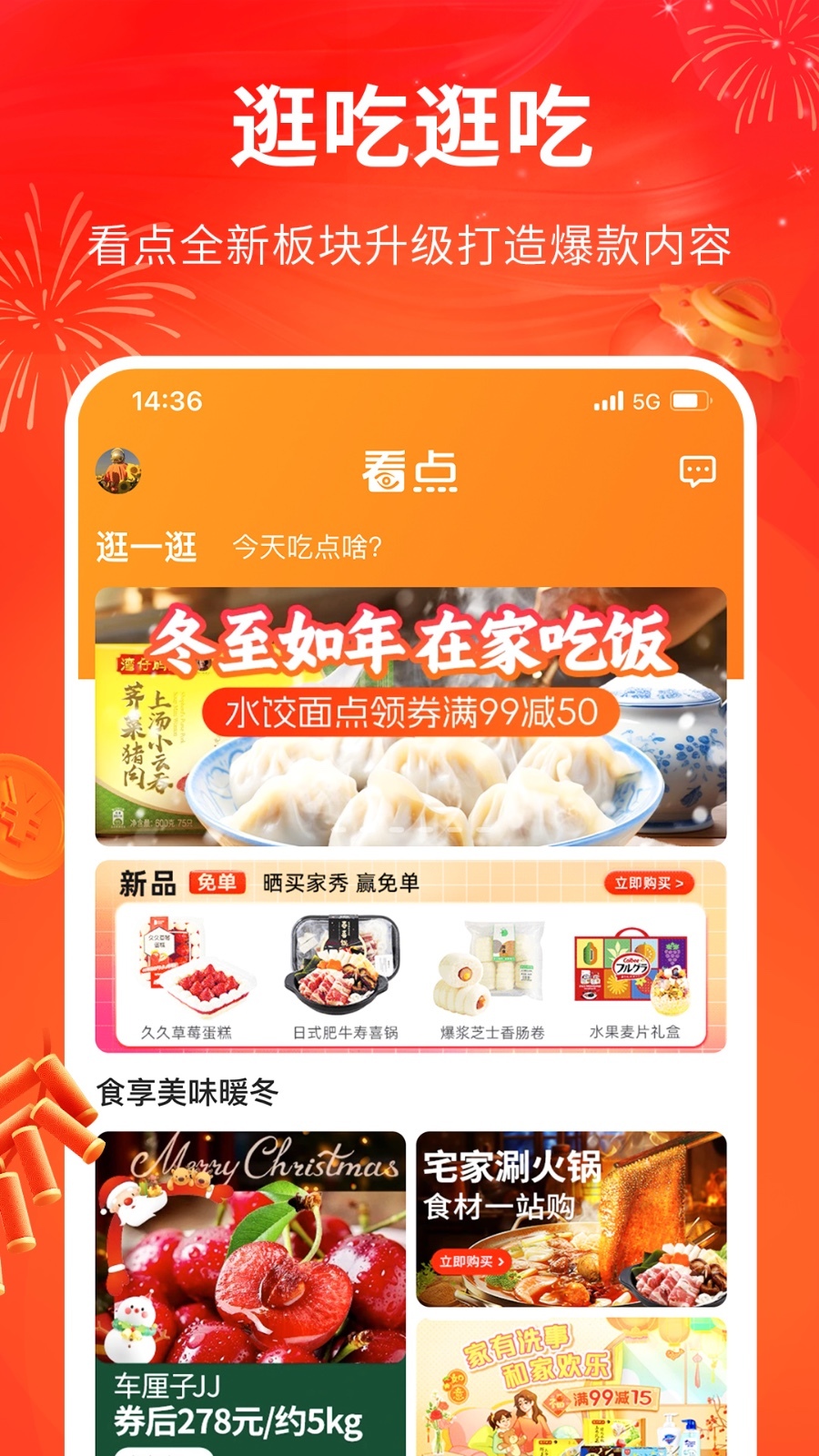 多点