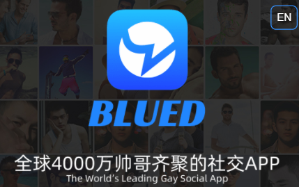 小蓝blued