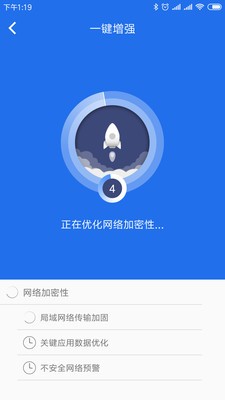 WiFi万能密码