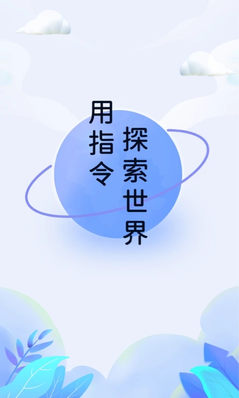 快捷指令正版