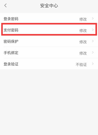 代练通app