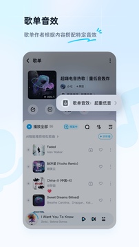 酷狗音乐概念版最新版