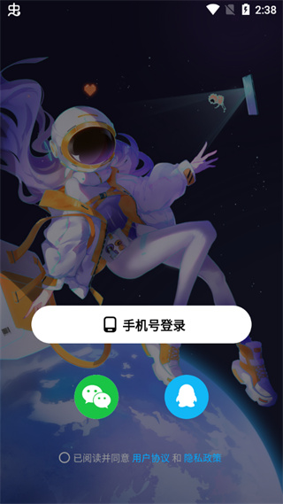 创游世界最新版