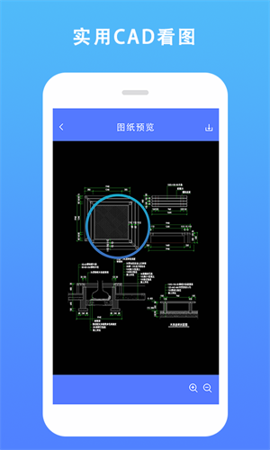 草图大师手机版