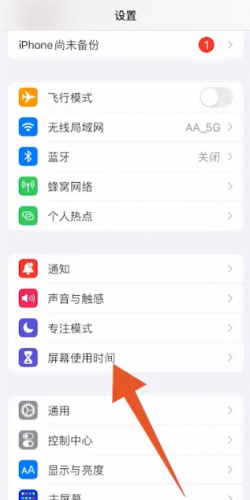 iphone隐藏的app怎么显示出来