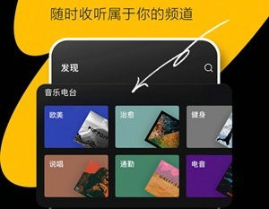 汽水音乐app最新版本