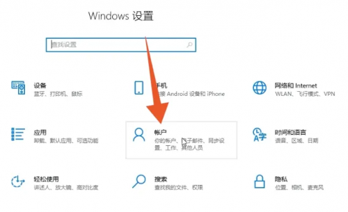 电脑锁屏密码怎么设置