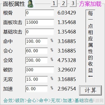 剑网3新手攻略：从入门到精通的全面指南