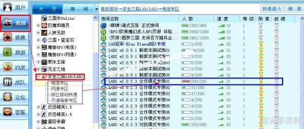 求生之路2局域网联机攻略：携手共战，生存之路