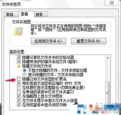 Win7快捷键大全：提升效率的手把手攻略