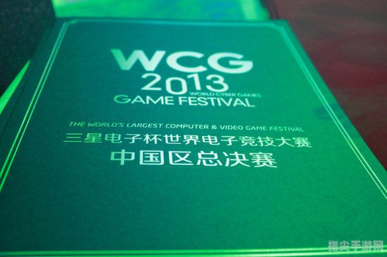 英雄联盟WCG2013世界总决赛：致胜攻略与核心玩法解析