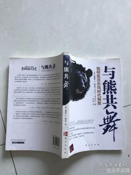 与鸦熊共舞：生存与策略的全面指南