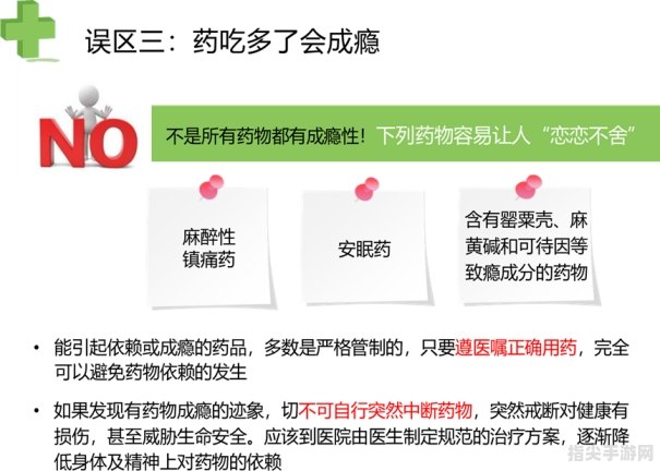 烦恼止痛药：认痛、吞忍、再出发的心灵攻略