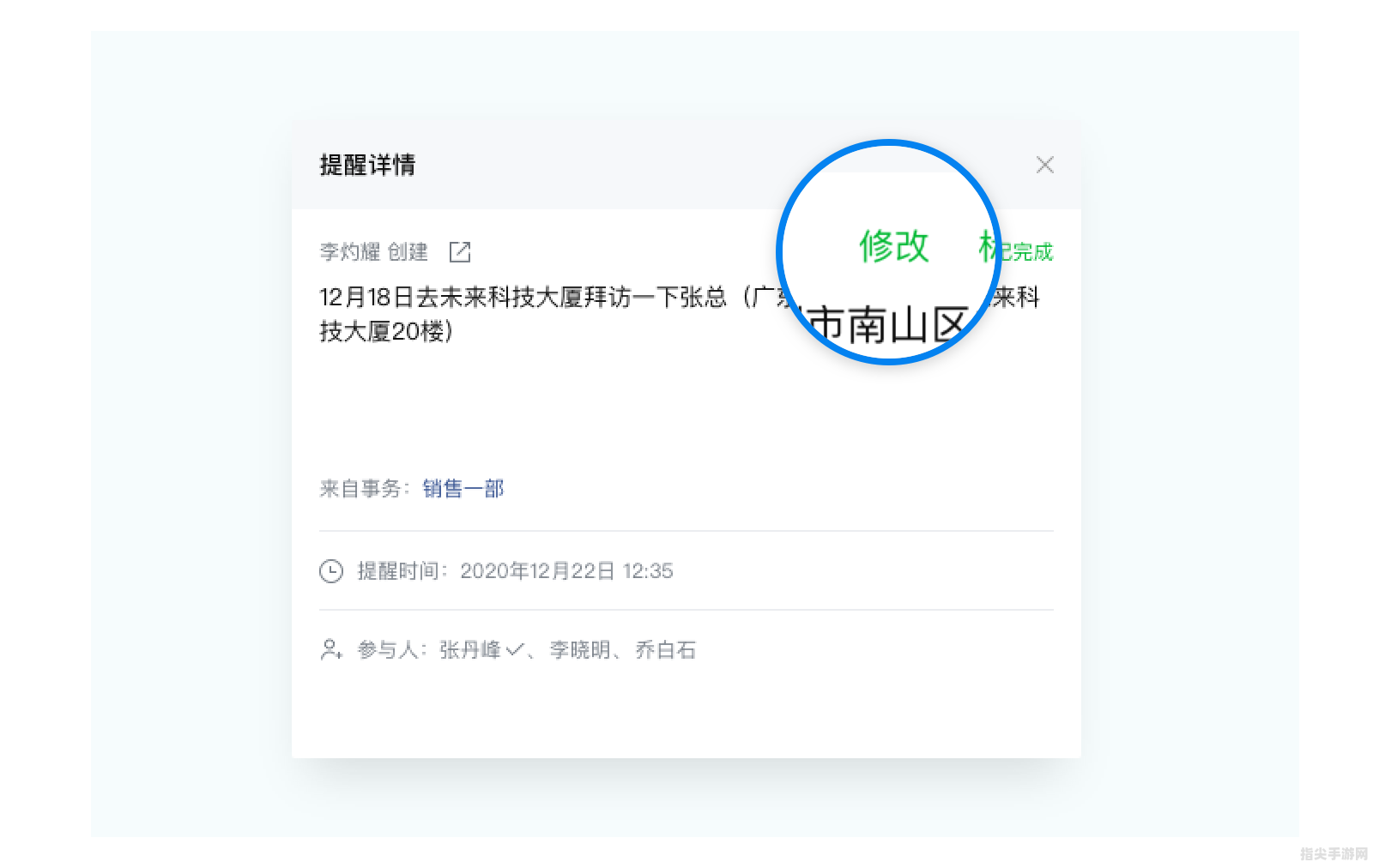 掌握“定时任务软件”的核心玩法——手把手教你成为任务管理大师