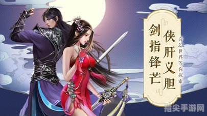 魔道高手在异界手游攻略大全：成为无敌魔道高手