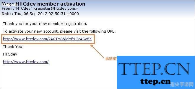 HTC一键解锁工具使用手册及玩法攻略