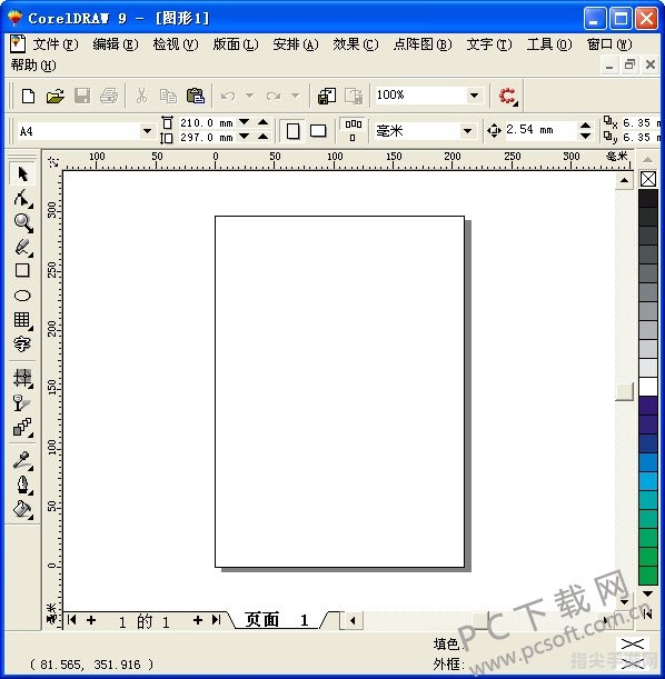 探索CorelDRAW 9绿色版：图形设计的终极指南