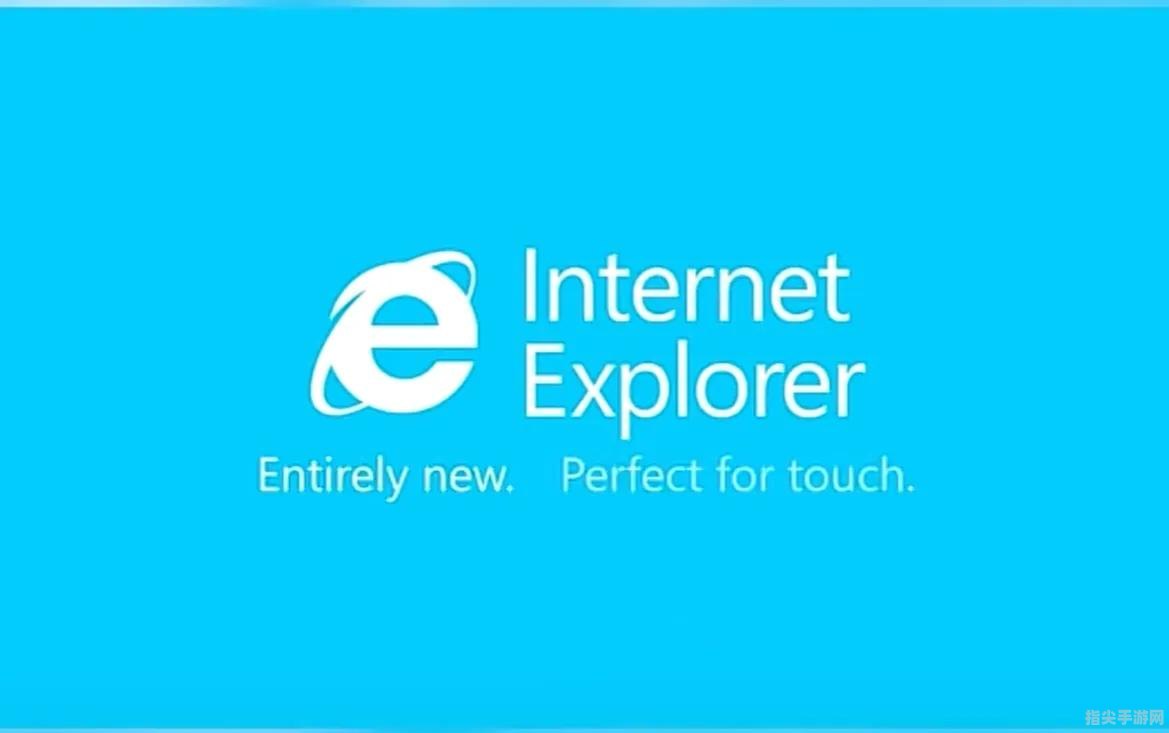 重温经典：IE6.0浏览器使用手记与攻略