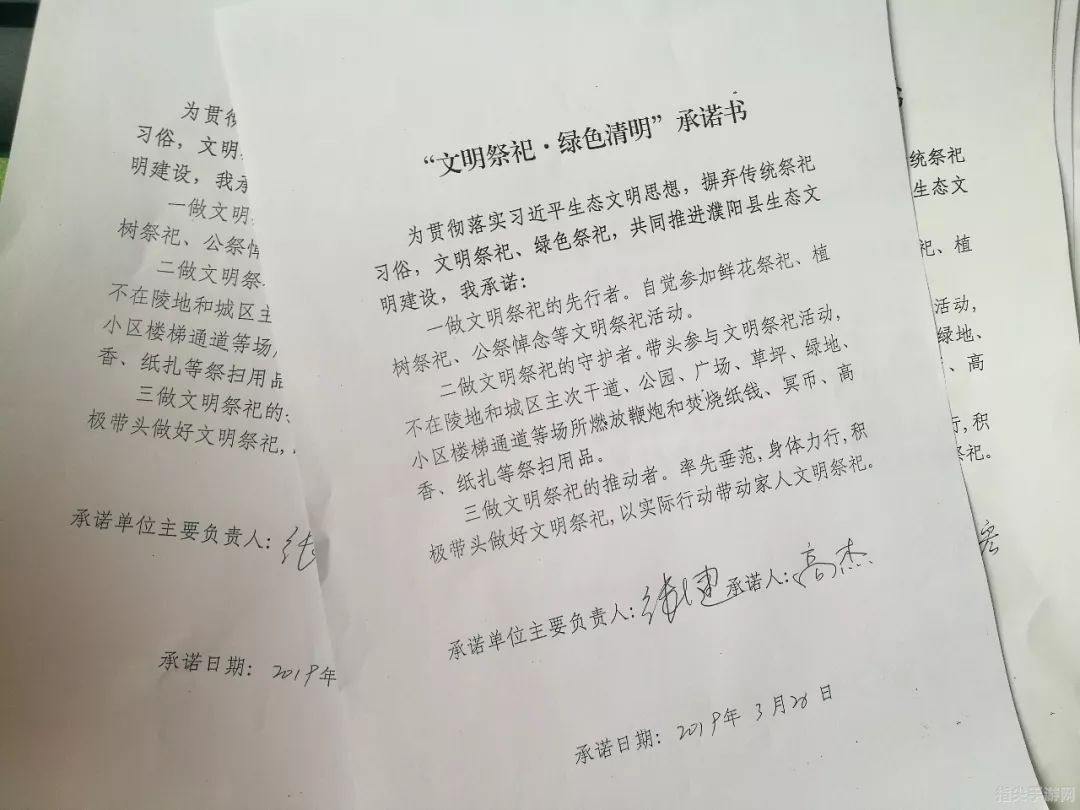 福建校讯通手攻略：玩转校园通讯的新方式