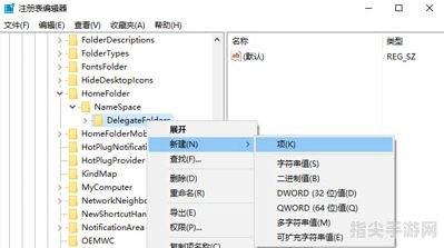 解决任务管理器显示不全问题——手把手教你玩转系统调试