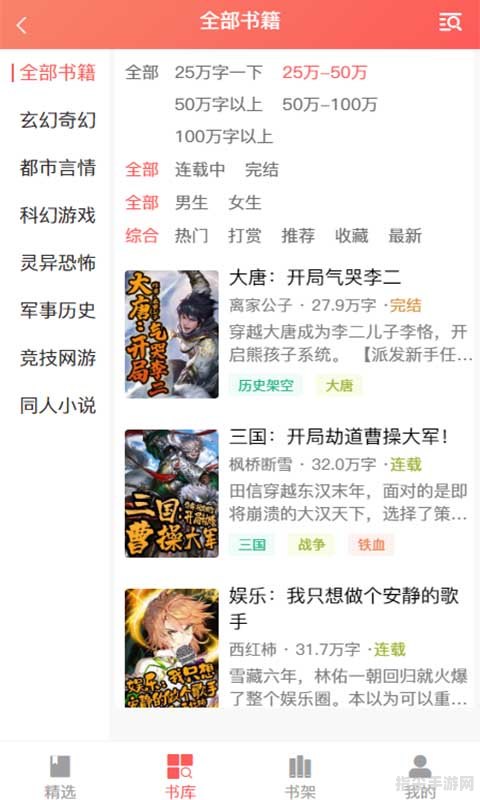 天途云app：探索无尽世界的手把手攻略