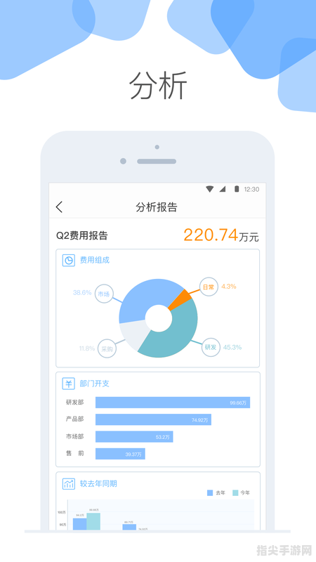 天途云app：探索无尽世界的手把手攻略