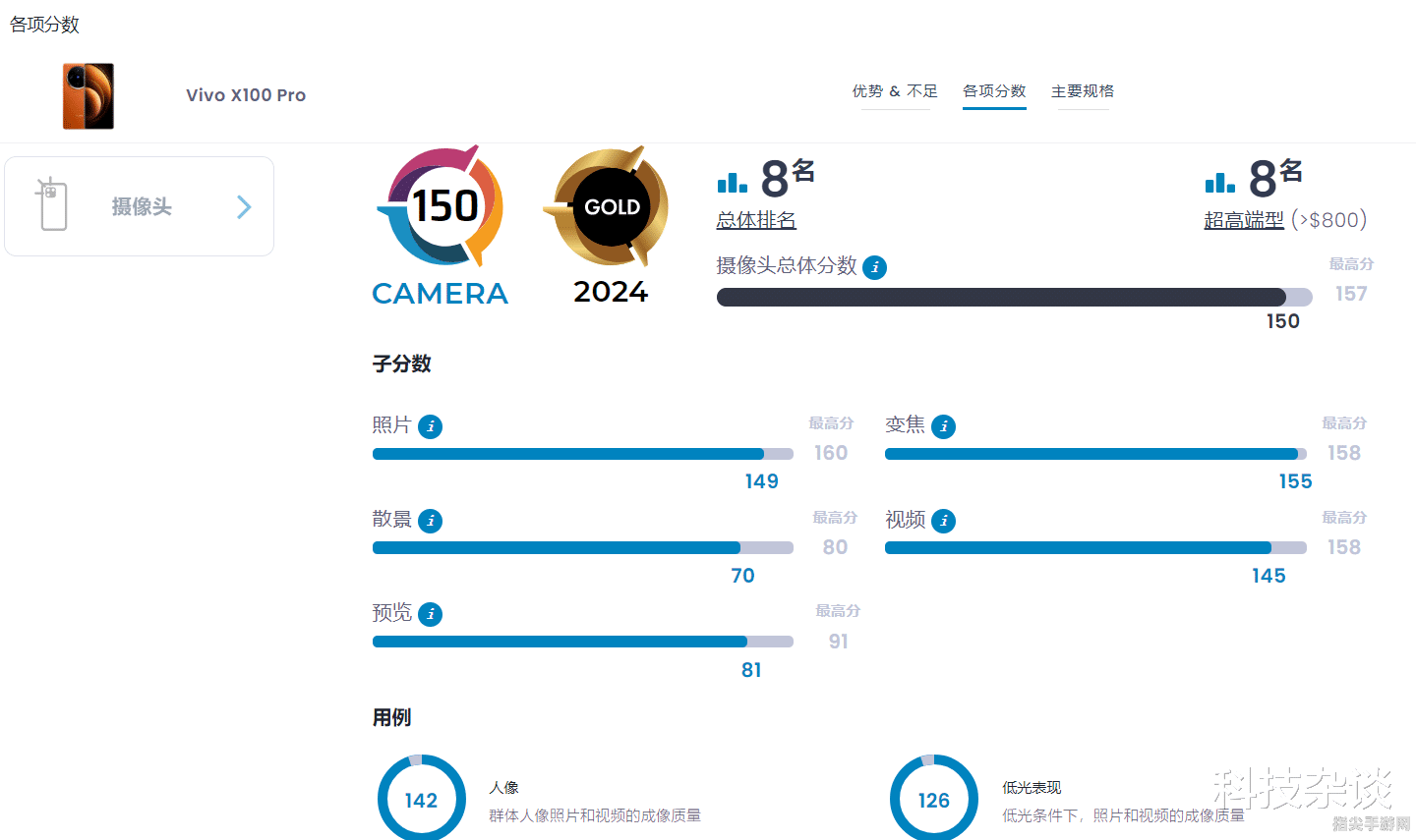 X100固件升级与手动玩法攻略