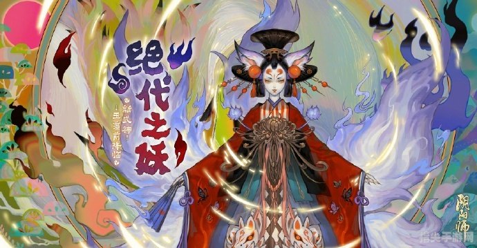 阴阳师玉藻前攻略：玩转大妖之力，制霸平安京！