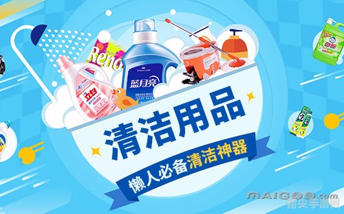 日用品清单攻略：打造舒适生活的必备指南